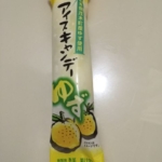 栃木県産柚子使用